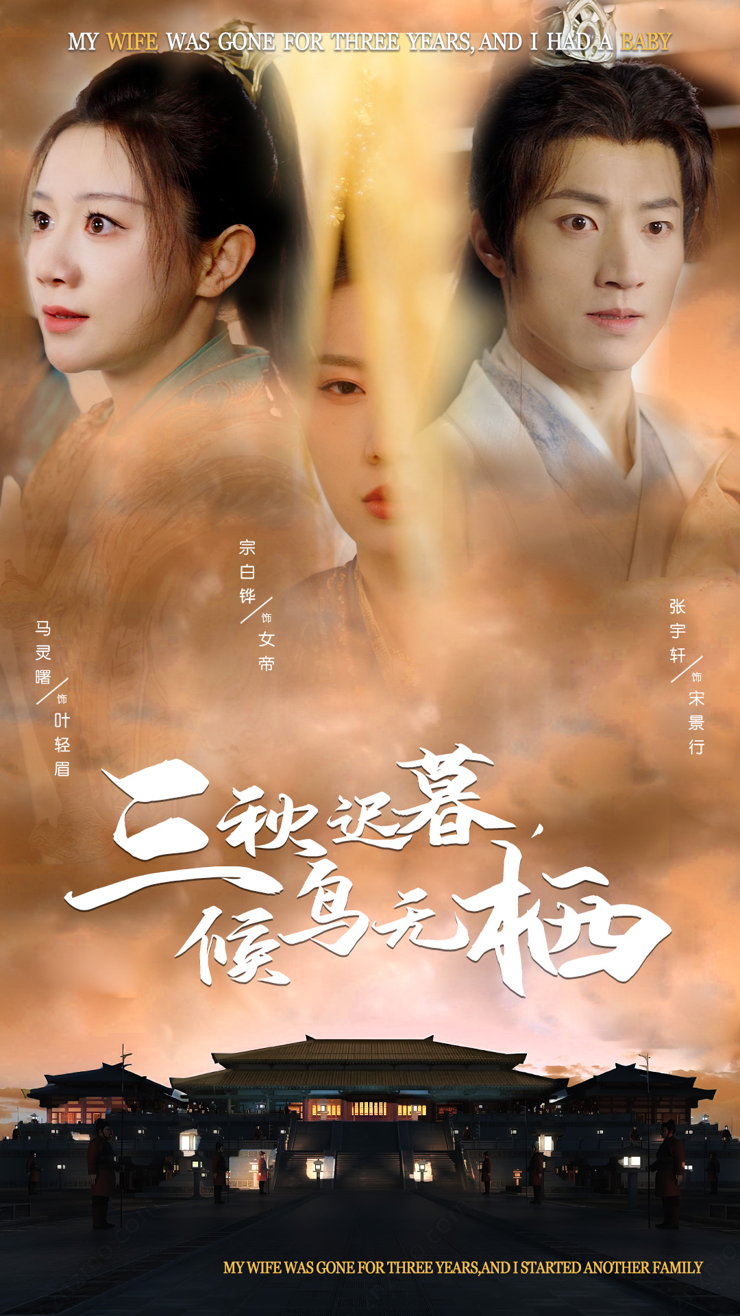 心渊背叛婚姻破碎的哀歌